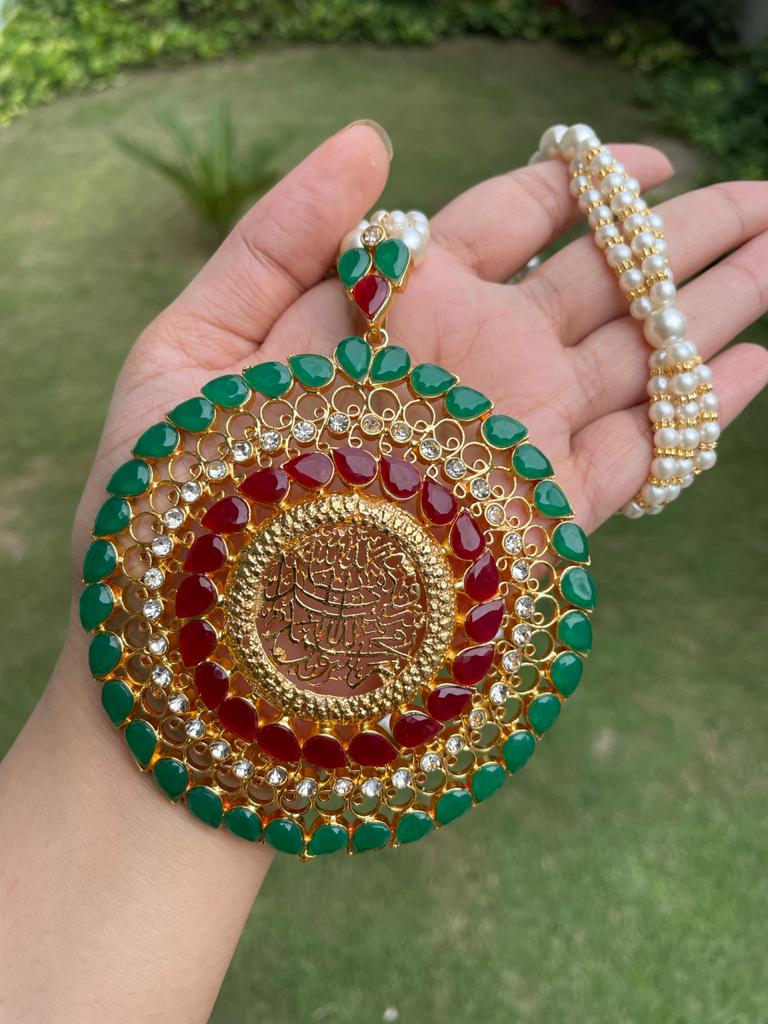 Big ALLAH Pendant