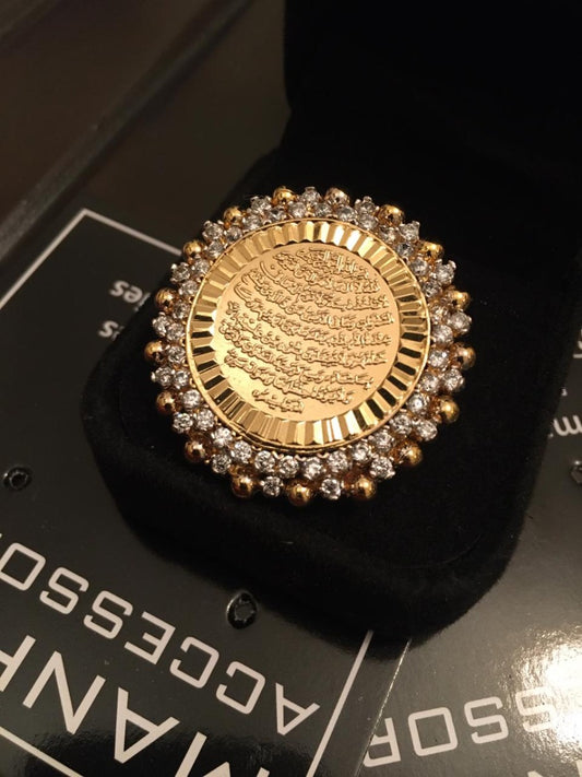 Arabic Calligraphy Ring | Gold Plated Ayatul Kursi Ring