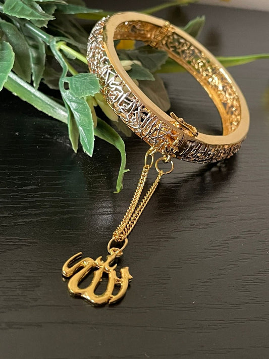 Ayatul Kursi Bangle Pakistan Online