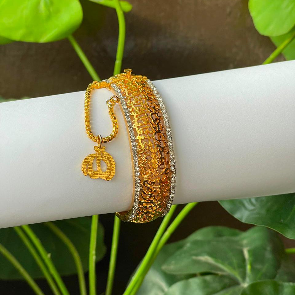 Islamic Ayat-ul-Kursi Bangle